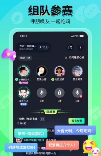 提提电竞