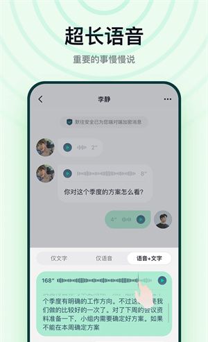 默往