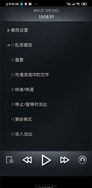 rockbox