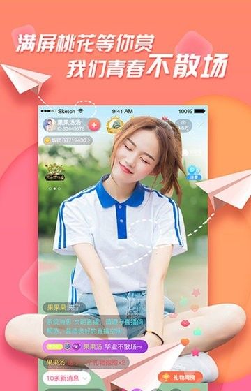 足迹看脚