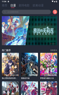烟花动漫
