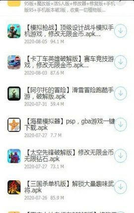 浮夸软件库