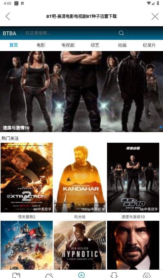 新闪存云