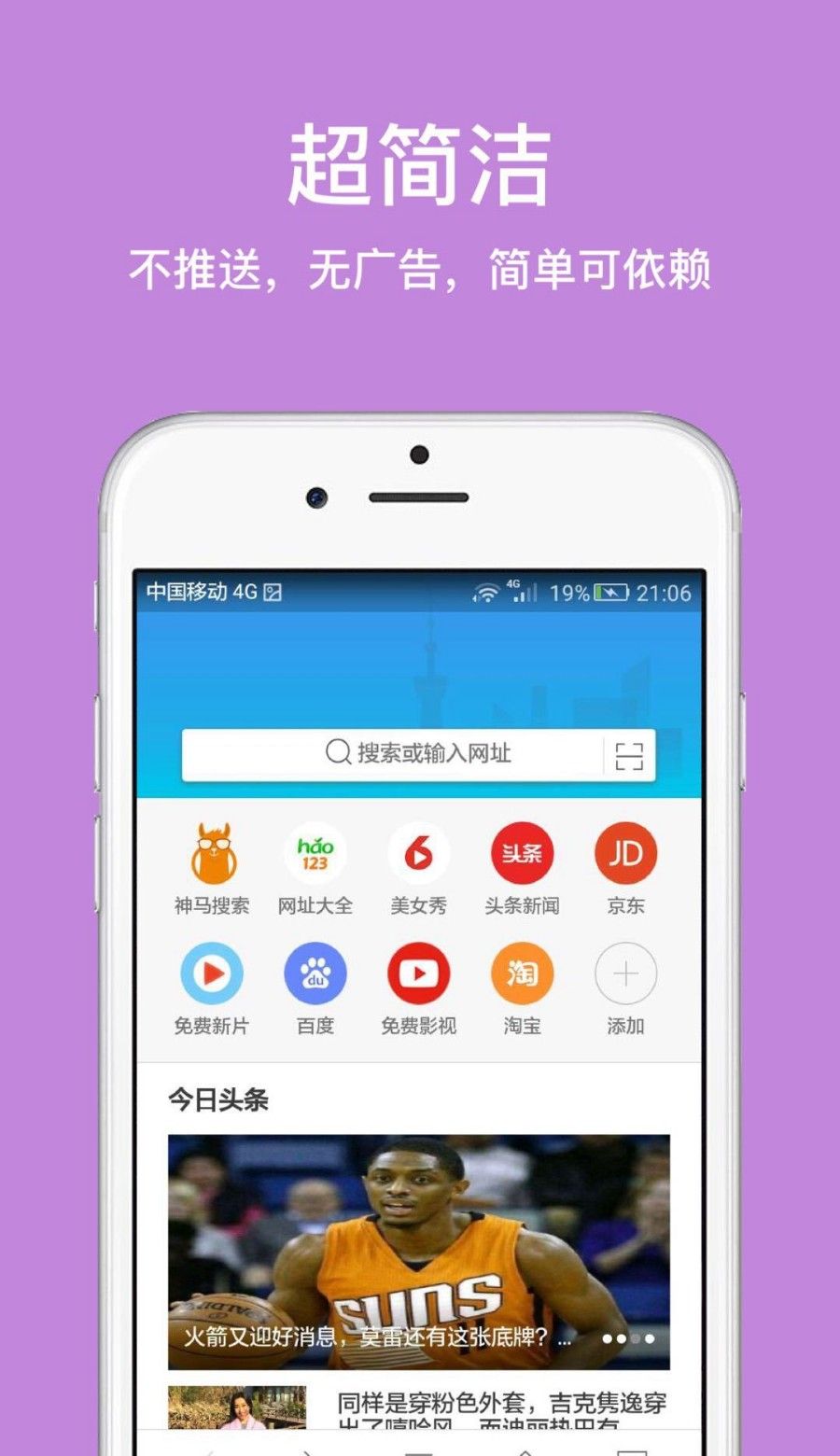 ie浏览器