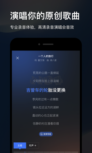 音控