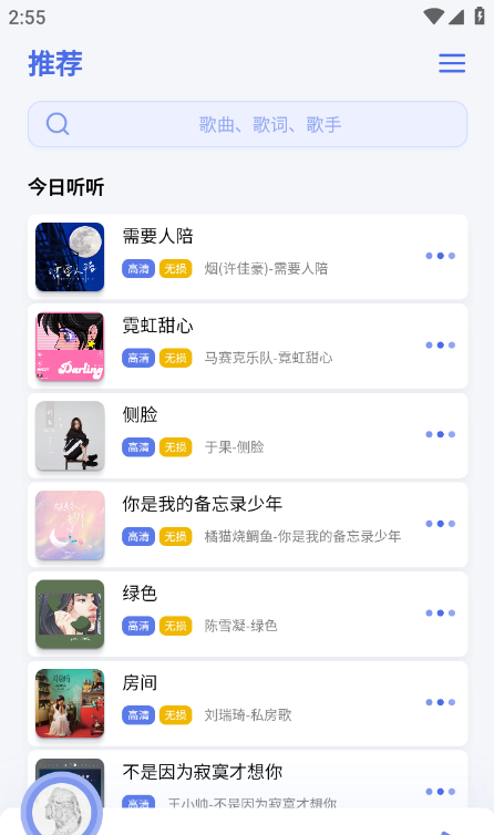 重力听听
