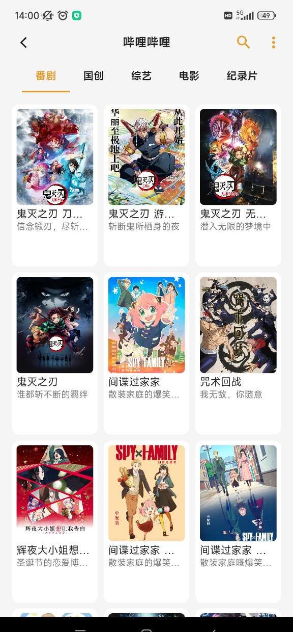 猫番小说阅读器