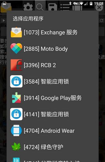 gg修改器虚拟空间