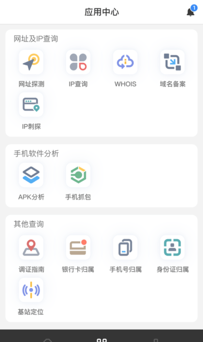 无糖浏览器
