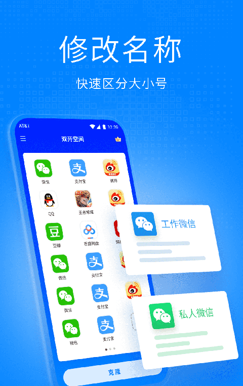 双开空间