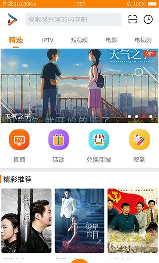 吉智视频