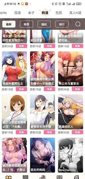 51动漫短视频