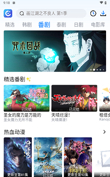 畅享影音