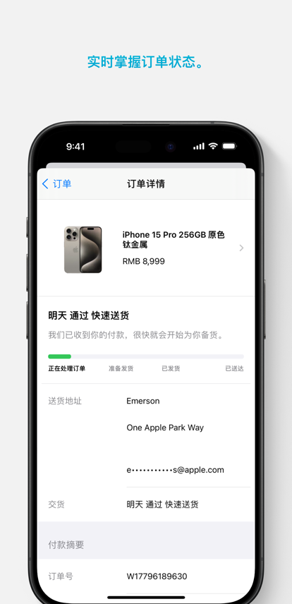 Apple