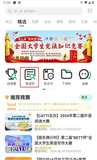 赛氪