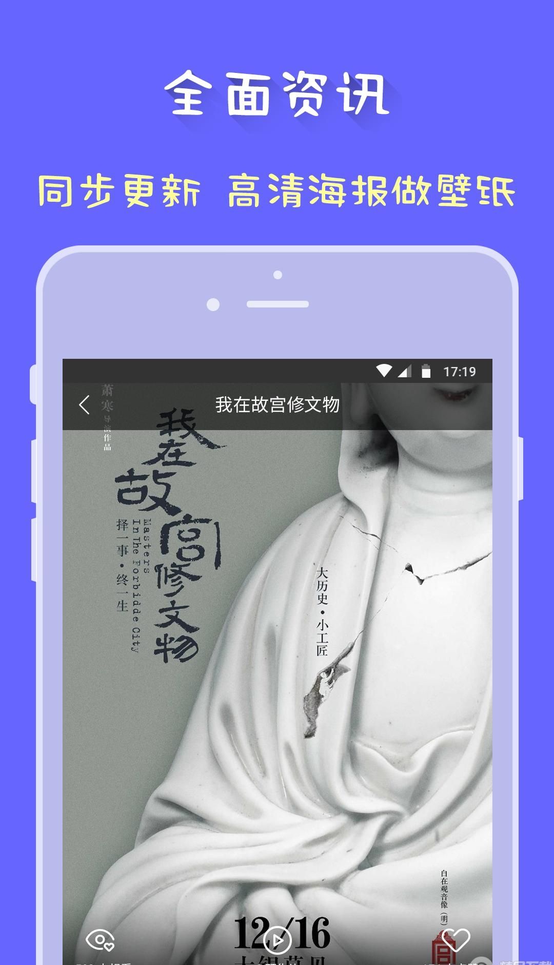 磁力狗