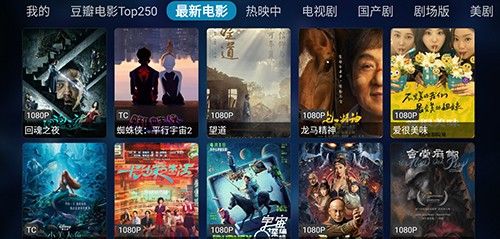 奇影视频