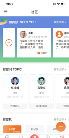 海米fm