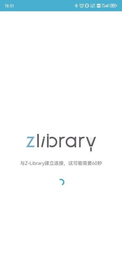zlibirary电子图书馆