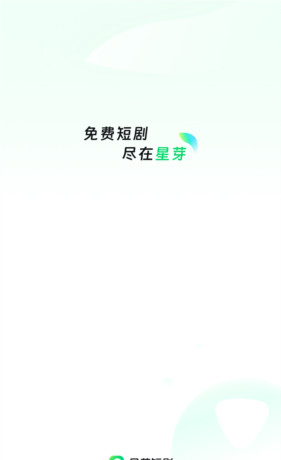 星牙短剧