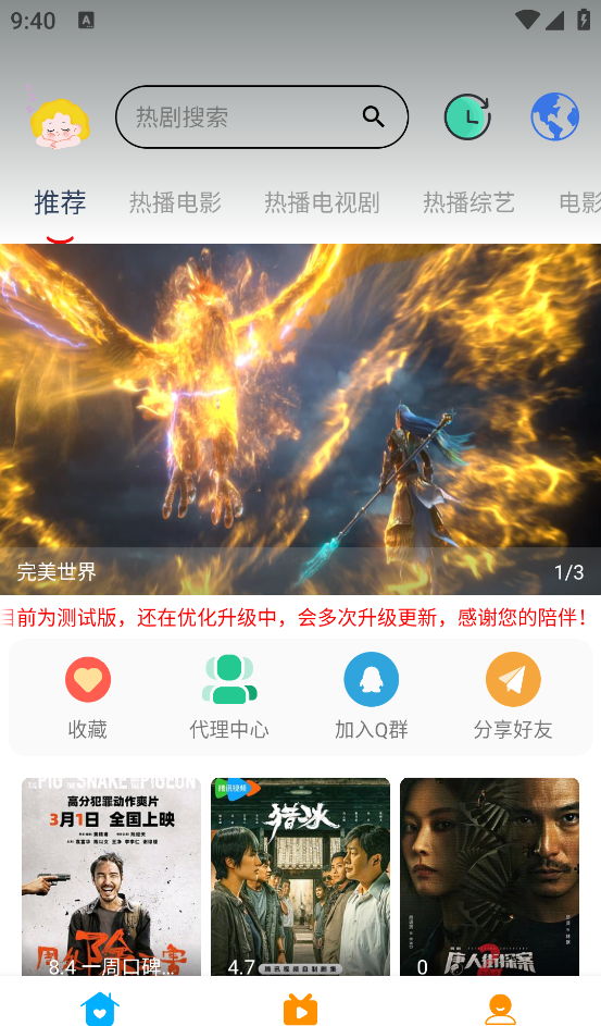 大学影视君