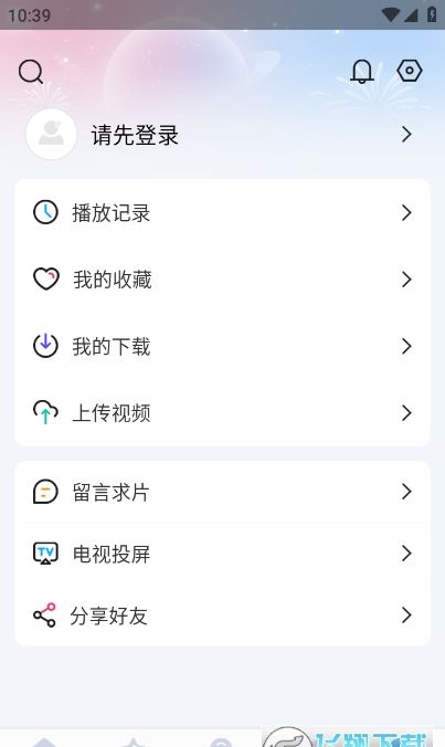 芳华影院
