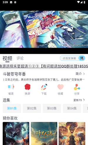 禾夏影视