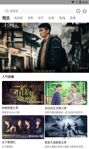 路人甲影视