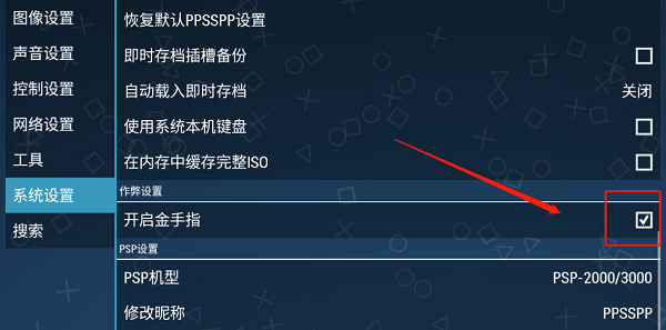 ppsspp