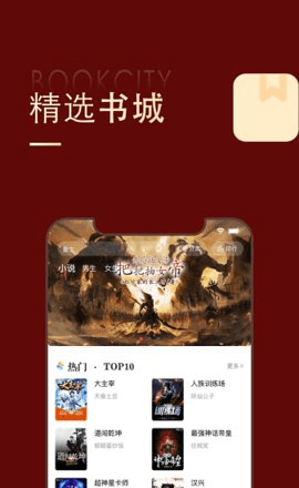 氪星小说
