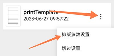 小白PDF阅读器