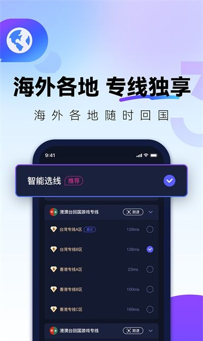 QuickFox