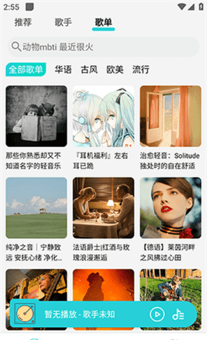 波比音乐