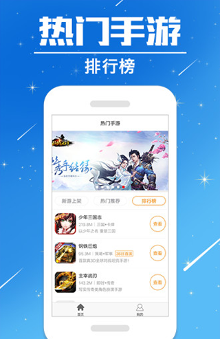 鱼爪游戏