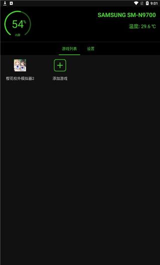 烧饼修改器