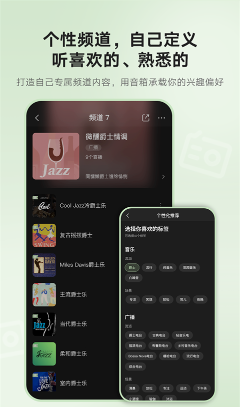 猫王妙播Pro