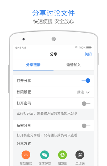 巴别鸟