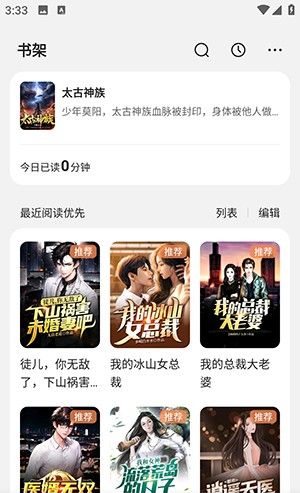 栗知小说