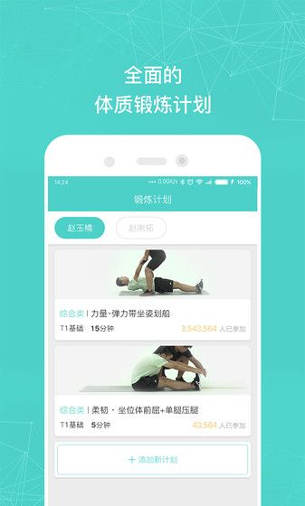 小马健康