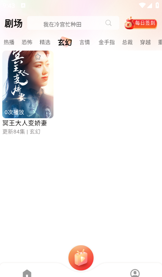 短趣云观