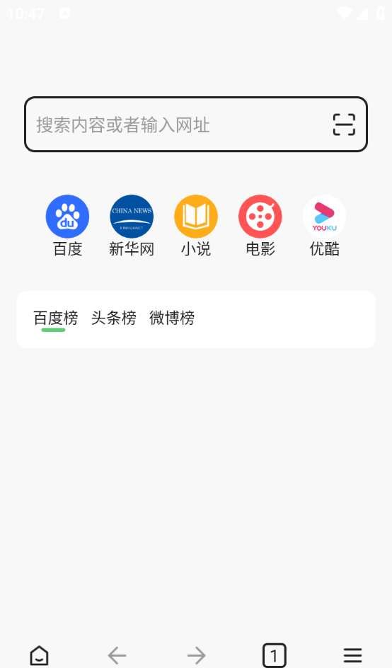 次源浏览器