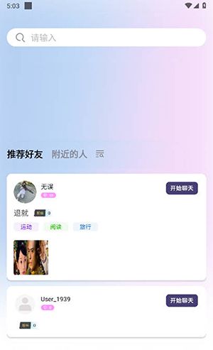 辣椒星球