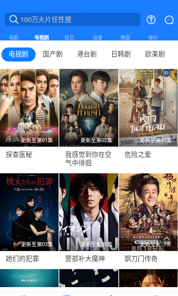 聚汇影视