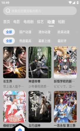 暮云影视