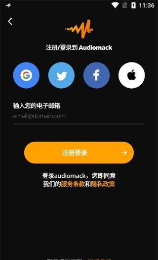 audiomack