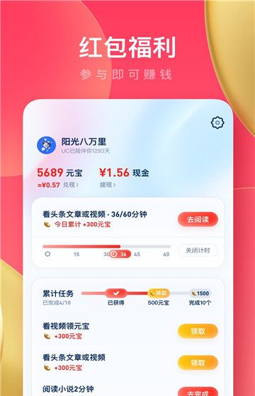 赛风浏览器