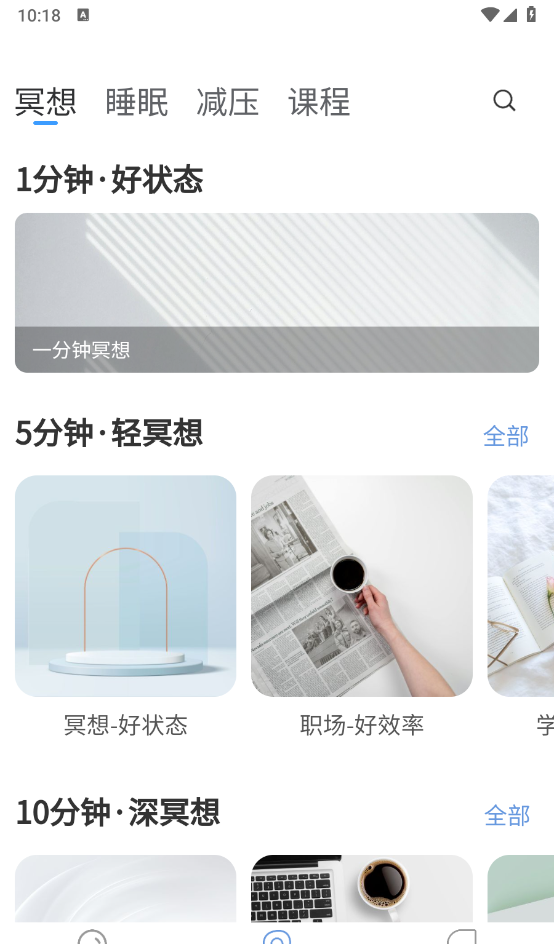 焕心