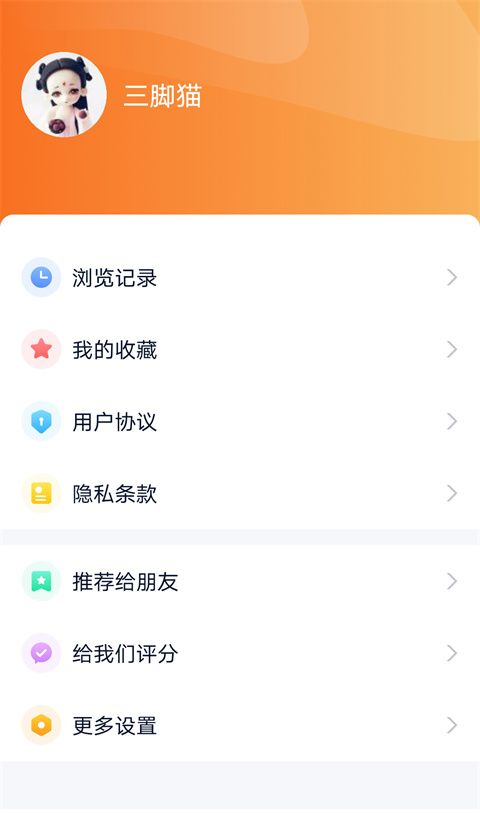 视听海南