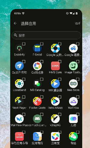 Go文件传输