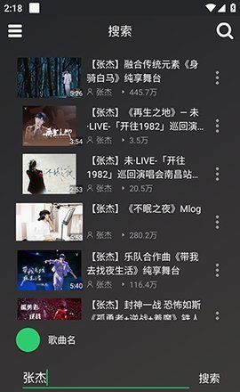 轩哥音乐